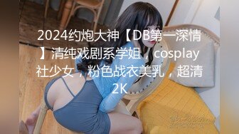 3/19最新 G奶肥逼网红美女掏出奶子道具自慰秀VIP1196