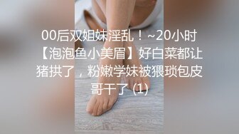 国产麻豆AV 兔子先生 番外篇 EP1 爸气十足 干爹撒钱约会性爱 宫泽蓝