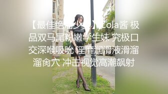 【乡村寻花】难得一见极品小萝莉，乖巧软萌小仙女，舔穴抠逼玩得溜，阳痿男百般挑逗下，大展雄风狂干