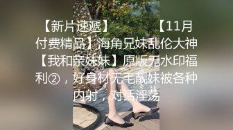 6-16瘦子探花酒店约炮 极品外围妹子狂野胴体满是纹身，被无情抽插表情痛并快乐着