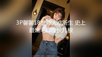 [2DF2] 服务不错少妇，穿上黑丝任意玩弄，撕裆翘起屁股摸逼，深喉口交骑乘后入猛操 - [BT种子]