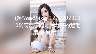 ⚡反差白富美⚡潮喷淫娃御姐〖小水水〗公司团建对女同事就是可以为所欲为，边吃鸡吧，边失禁