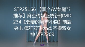 【新片速遞】  2023-2-24【瘦子探花梦幻馆】约操人妻骚御姐，中场休息完再干，沙发上乳交，骑乘爆插肥臀