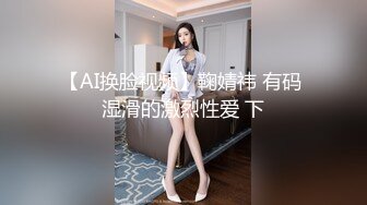 第一次见面就上床的前女友岩宝