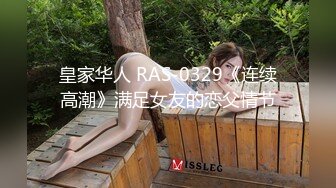 STP24798 精东影业JD093 参加100万日元挑战的美女“绫波丽” VIP2209