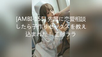 家電メーカー、証券會社役員の娘