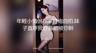 麻豆传媒 MCY-0175大胸美女学防狼反被操-梁芸菲