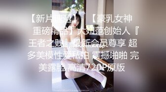 骚媳妇儿非要我后入 还不准内射