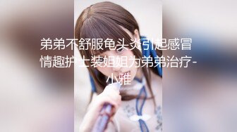 清纯马尾辫嫩妹