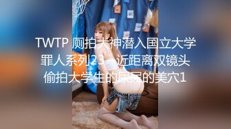 ⚫️⚫️对话淫荡，91大神【韦小宝呀】爆肏极品粉穴苗条妙龄美少女，多套情趣制服，激情体位下下到底，销魂淫叫