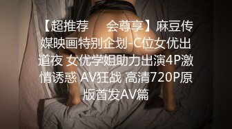 青春气息娇小可爱155CM学生妹子 出租屋被纹身男友打桩