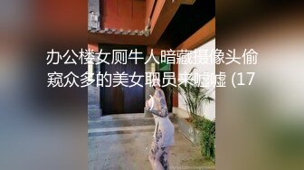 候车大厅一位女神级别的美女没想到黑逼毛却如此茂密