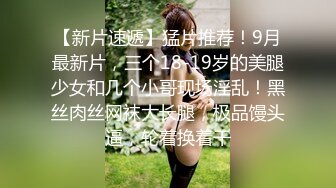 【新片速遞】高颜值漂亮小姐姐 这身材真好 性感屁屁甩的超诱惑 看的我鸡儿硬邦邦 好想马上插入 跳得真不错