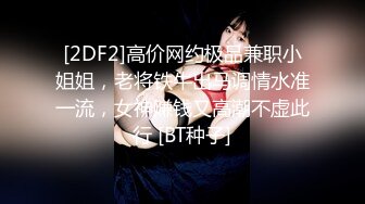 国产AV 精东影业 JD020 色诱技师