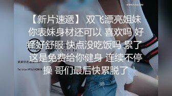 居家攝像頭黑客破解拍攝到的紋身小夥與女友瘋狂啪啪過性生活 又裹又舔各種姿勢操個遍 最後裹射 高清1080P原版無水印