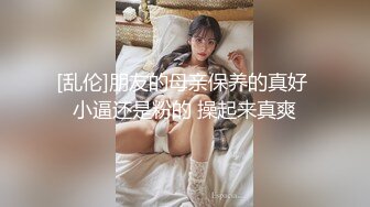 新晉SSS極品女神 璃奈醬全裸神鮑扒開特輯100%粉色美鮑 神級顏值身材簡直太上頭了[161P+1V/283M]