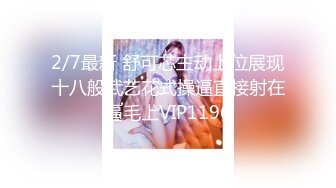 女教师后入特写绝对高清