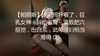 公司性感漂亮美女白领趁男友出差下班约男同事家中偷情,把美女都干哭了求饶!