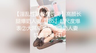 蜜桃传媒 pmx-116 女大学生毕业肉穴换学分-吴恺彤