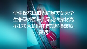 火爆网红玩偶姐姐『HongKongDoll』2023-09-30⭐“女间谍特别行动”第一天4K原档完整版 (4)