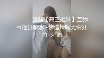 【三级】《野兽女孩》