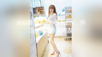 《高质厕拍☀️精品泄密》颜值漂亮小姐姐较多的餐厅女厕完美视角偸拍超多靓妹方便☀️逼脸同框尽情欣赏女性各式各样的私处 (3)