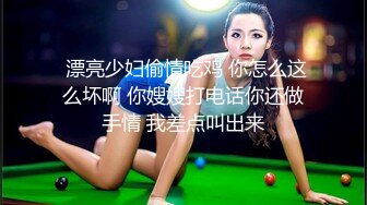 高颜值童颜混血小仙女系列人美又骚又热情火辣口活一流先干BB再干屁眼爽翻了爆干菊花内射撸点很高1080P原版