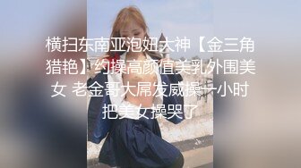 「初次与阿姨无套性交可以吗？」童贞少年与人妻熟女最棒的破处性交。夏八木彩月