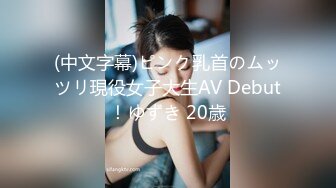 眼镜双马尾鞭子妹子，全裸自慰特写粉穴一线天，近距离特写