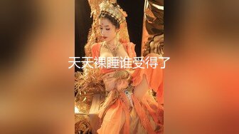 高颜值KTV妹子第二炮，扣弄舔逼上位骑乘大力猛操呻吟娇喘