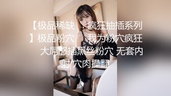 身材瘦小漂亮的气质美女酒店洗完澡被男友各种高难度体位抽插,最后骑在屁股上猛干,肏的美女受不了直求饶!