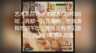  女仆装新人甜美小姐姐单腿黑丝不穿内裤，近距离特写掰穴给你看