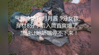 露脸才是王道！最新推特绝色高颜女神【奶凶大人】私拍，露出道具与金主爸爸大玩SM性爱花式调教 (6)