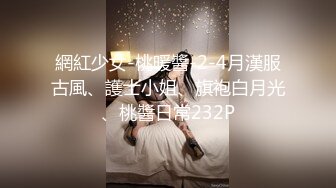 kcf9.com-【JVID核弹精品】，清纯人气模特，【趴趴】，帮助女学生补习主题，考到了第一