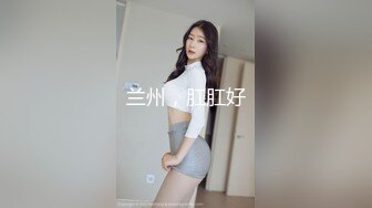 真枪实弹折磨调教女奴！顶级SM大神【沧桑S】长视频，多奴鞭打 姜罚涵涵 双奴滴蜡 OTK，女神瞬间变母狗 (4)