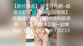 《监控破解》中年大叔和丰满女下属酒店开房各种姿势啪啪连干3炮 (1)