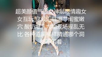 高颜值甜美粉衣妹子啪啪穿情趣肚兜扭动自摸诱惑后入骑坐猛操