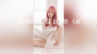 唐可可~【白丝女仆】特殊按摩 口交吃鸡巴后蜜穴塞满按摩