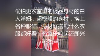 麻豆传媒-兔子先生-淫过年后篇-樱井美里