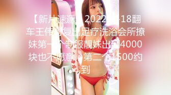  2024-08-22 MTH-0124 麻豆傳媒 顏值女神完美炮架