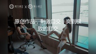 眼镜骚胖约操170CM红色长裙靓女，细长美腿黑丝袜，手指伸进内裤摸穴，穿上高跟鞋情趣装操，主动骑乘爆插