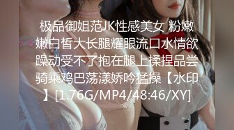 大胸騷女友穿緊身連衣裙勾引 反差白富美禦姐女神『小水水』按倒在桌子上