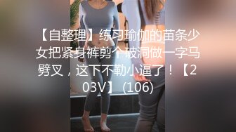 伪娘贴贴 穿比基尼鼓包怎么办 和男娘老婆做爱的精髓就是前面不断摇晃流着液体的小肉棒了吧