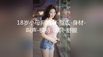 厕拍大神中午潜入女厕偷拍自己公司新来的3位实习女大学生撅着屁股尿尿_无水印原版