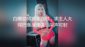 露脸 青涩小女友第一次和我做爱