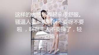 清纯小母狗舔鸡巴