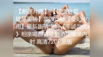 推特性感高挑御姐AikoChang11大长腿OL风各种制服诱惑大尺度福利自拍喜欢在沙发上被暴力后入