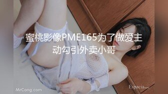 【無碼】FC2-PPV 871512 色白Ｅカップ美巨乳 アイドル級に可愛い美少女ＪＤ18歳が目隠し拘束調教