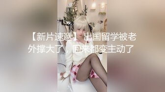 STP28427 起点传媒 性视界传媒 XSJ050 女友的报复 勾搭滴滴小哥 VIP0600