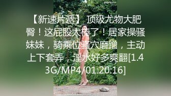 龙凤胎妹妹回归，体会到了什么叫小别胜新婚，用精液教妹妹做女人